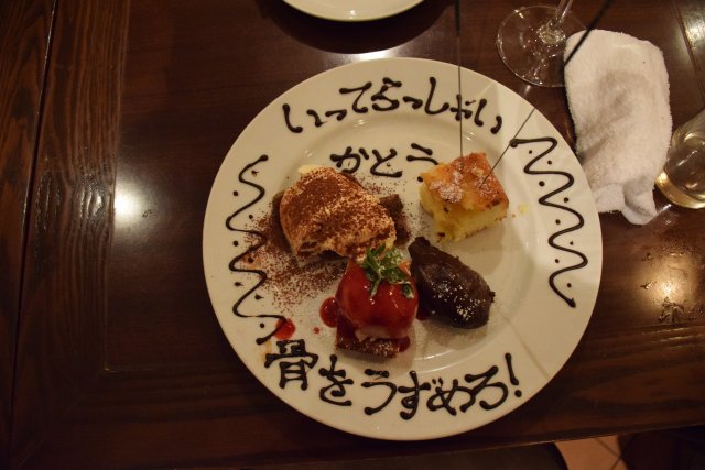 飯田橋　レストラン