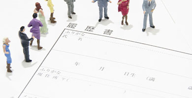 人事企画